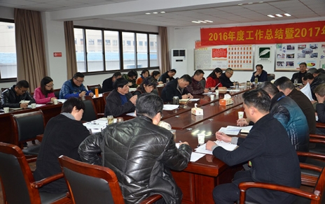 改革創(chuàng)新樹佳績，穩(wěn)中求進(jìn)再出發(fā)