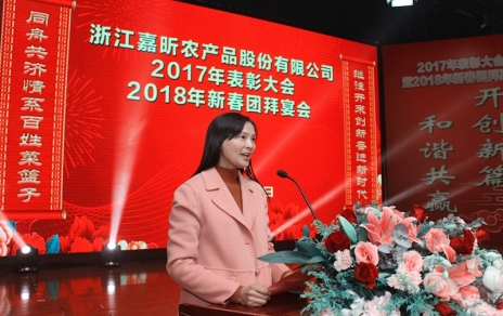 同舟共濟(jì)情系百姓菜籃子，繼往開來創(chuàng)新奮進(jìn)新時代