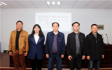 用新的精神面貌，邁新的發(fā)展征程，作新的更大貢獻(xiàn)！ ---隆重召開黨員大會(huì)勝利完成總支部換屆選舉