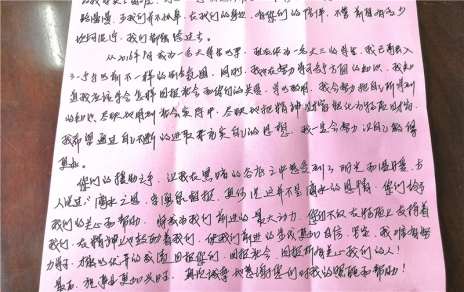 心懷感恩，你并不孤單