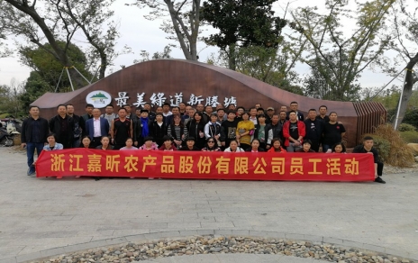 動(dòng)出健康與活力！工會組織員工健身走活動(dòng)