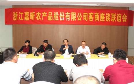 集思廣益，做強(qiáng)主業(yè)，努力把服務(wù)客商的 滿意程度提升到一個(gè)新水平 -- 舉辦2018年度市場進(jìn)貨客商座談聯(lián)誼會議