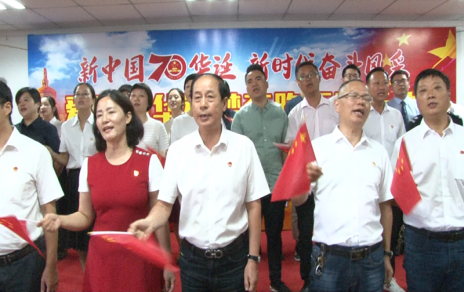 “增干勁 保供應(yīng) 為民生”，慶祝新中國成立70周年系列報(bào)道之四 ---組織舉辦“愛我中華 追夢(mèng)奔跑”系列活動(dòng)