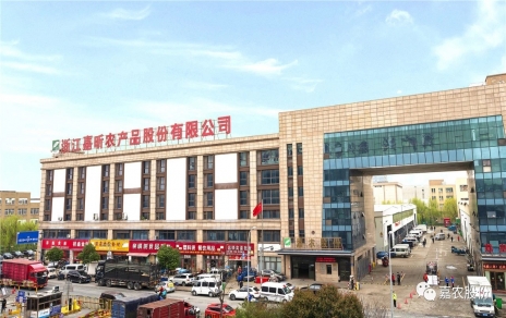 砥礪拼搏  載譽(yù)奮進(jìn)！