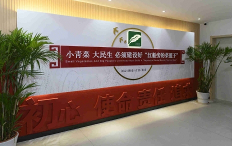 奮力創(chuàng)建成為“浙江省專業(yè)市場黨建示范點”！ ---是鼓舞，更是鞭策，責任在肩邁步新征程！