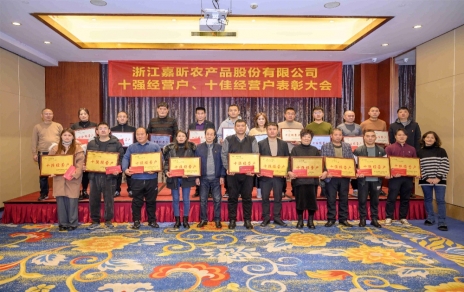 隆重表彰2022年度“十強”經(jīng)營戶、“十佳”經(jīng)營戶！ 小菜籃、大民生，攻堅克難挺進新征程！