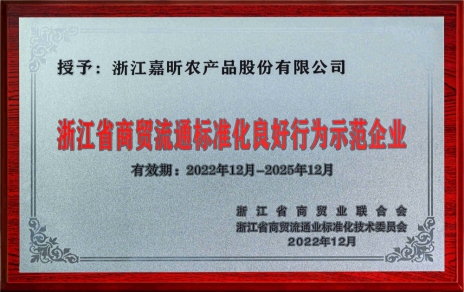 喜報！