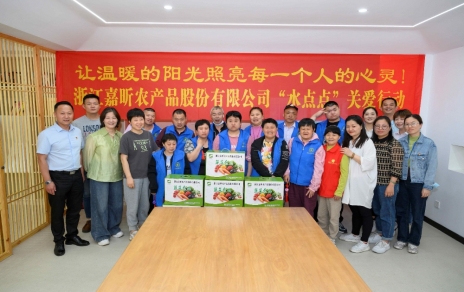 讓溫暖的陽光照亮每一個(gè)人的心靈， ---“水點(diǎn)點(diǎn)”在行動(dòng)！
