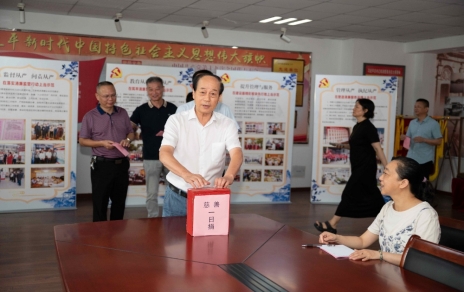 心意，在這里傳遞！ ---積極響應(yīng)“慈善一日捐”活動