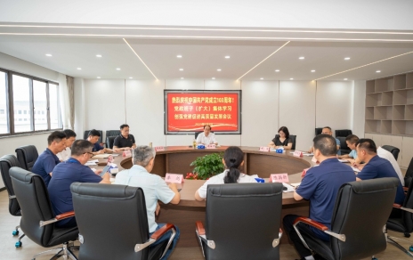 錨定新目標(biāo)、調(diào)動(dòng)新激情、奔赴新征程！ ---以實(shí)際行動(dòng)慶祝中國(guó)共產(chǎn)黨成立103周年！