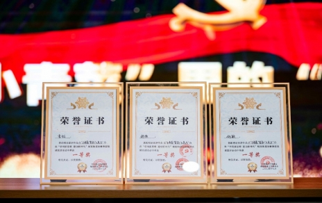 “百姓話講百姓事，微宣講顯大作用” ---我單位在城南街道創(chuàng)意微黨課宣講活動(dòng)中喜獲第一！