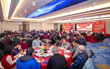 記錄成長(zhǎng)，感恩過往；奮斗當(dāng)下，逐夢(mèng)明天！ ---隆重召開市場(chǎng)成立30周年慶暨2024年度工作表彰大會(huì)